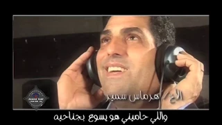 هرماس سمير   ترنيمة اللي صانعني هو دندنها