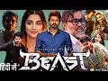 Download Lagu Beast Full Movie In Hindi (2022) || Vijay Thalapathy || Pooja Hegde || Selvaraghavan || Epic Reviews