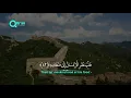 Download Lagu Quran Recitation Surah Abasa   Salim Bahanan English Translation