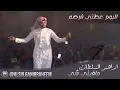 ابراهيم السلطان مافيني شي