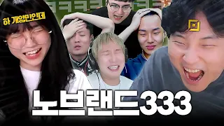 김민교에게 이름까지 뺏겨버린 이라333