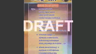 hosanna ministries new year song 2014 makutamu dharinchena maharaju