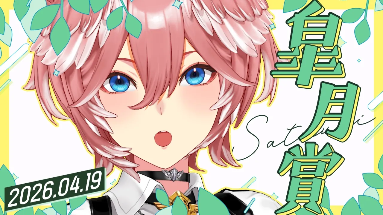 【 皐月賞 】G1の的中率がわるいのでここで挽回したい・・・！！！【鷹嶺ルイ/ホロライブ】