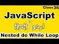 javascript tutorial for beginners in hindi urdu nested do while loop in javascript in hindi urdu