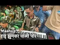 Download Lagu हाई झुमका वाली पोर Mashup | Chintamani Aagman 2023 | Sonu Monu Beats 2023 | Mumbai Banjo Party 2023