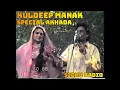 Lagu Kuldeep Manak \u0026 Kuldeep Kaur LIVE Akhada Part.1
