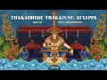 Download Lagu Thakadhimi Thakajunu Ayyappa - Lyric Video | Shankar Mahadevan | VBR | Think Divine