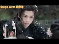 Download Lagu 男主終於愛上女主，卻因白月光複生要求合離，她卻被迫幫助揭開真相！#欲求#爱情#甜寵 #复仇#Binge Girls 追劇社