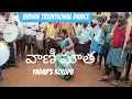 Download Lagu Vani matha Dance/ gangamma KOLUPU/ udathavaripalem