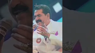 ابراهيم تاتليسس لن اتصل مترجمة للعربية Tatlises Mahsun Aramam Kırmızıgül 