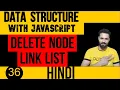 DSA with JavaScript in Hindi Remove Node Linked List in JavaScript Data Structure