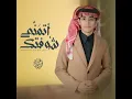 اتمنى شوفتك
