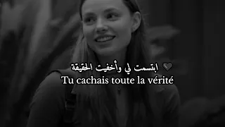                                  حبك كان كذبة   أغنية فرنسية رومانسية حزينة دندنها