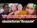 Download Lagu ลาออกแล้ว! \