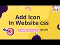 CSS How to add icon in website tutorial in bangla CoderHobo