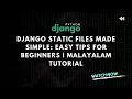 Django Static Files Made Simple Easy Tips for Beginners Malayalam Tutorial