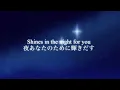[歌詞和訳]右から2番目の星 〜ピーターパンより〜The second star to the right from “Peter Pan”