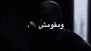 يا دنيتي قوليلي انا مين    دندنها