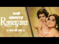 Lagu One Minute Ramayan | #shriram #ramayan #edit #ravan #hindu #status #new #ramnavami  #aftereffects