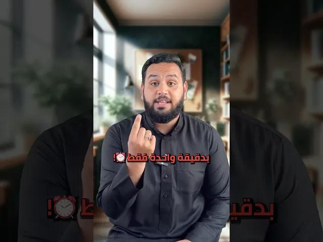 ⁣كيف اثبت الامام الصادق ولاية اهل البيت في دقيقة واحده‼️