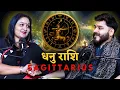 What Are Sagittarius Like Sagittarius Personality Traits Dhanu Rashi