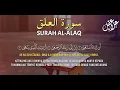 Lagu Surah Al Alaq recited by Alaa Aqel