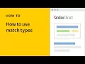 How to use match types. Yandex.Direct video tutorial