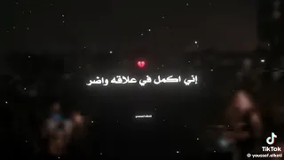 وريتك الخير و مشوفتش من ورا منك خير حالات واتس شاشه سوداء اسلام كابونجا 2025 مهرجانات جديده 