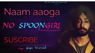 Naam Aauga || Gopi Waraich || No spoongiri || Vehli janta Records || New punjabi song