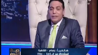 م تصل يسخر من ابطال كليب ركبنى المرجيحه كنت هرجع من الهبل بتاعكم  م تصل يسخر من ابطال كليب ركبنى المرجيحه كنت هرجع من الهبل بتاعكم