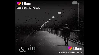 أيها الموجوع صبرا إن بعد الصبر بشرى 