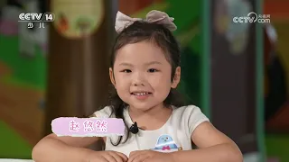 《智慧树》 20260907 | 华语动漫