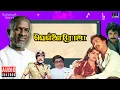 Download Lagu Vellai Roja Audio Jukebox | Tamil Movie Songs | Ilaiyaraaja | Sivaji Ganesan | Prabhu | Radha