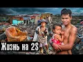 Download Lagu Хуже Бангладеш: нищая Камбоджа, которую не показывают туристам / Жизнь на 2$ в день @anton_lyadov