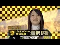 Download Lagu Go onger but 60fps intro