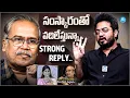 Download Lagu Director Phanindra Narsetti Strong Reply to VSN Murthy | Anchor Raja | 8 Vasanthalu | iDream Telugu