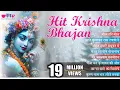 Download Lagu Krishna Bhajans | Hit Krishan Songs Non Audio Jukebox | New Krishna Janmashtami Songs