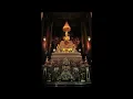 สาธุการ - เชิญพานไหว้ครู (เสียงไพเราะ ชัดเจน)