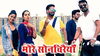 more sonchiraiyaa monika u0026 vishvahar omesh omesh projects cg song 2019