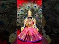 Download Lagu Varalakshmi Amman songs whatsapp status in tamil