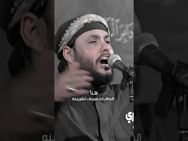 ⁣درب الموت / مرتضى حرب