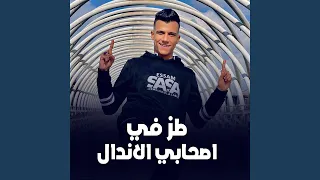                       دندنها