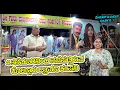 Lagu ನಾಟಕಕ್ಕೆ ಜನಸಾಗರ ಲಾಠಿ ಚಾರ್ಚ್! 4 ತಲೆಮಾರಿನಿಂದ ನಾಟಕ ಕಂಪನಿ ನಡೆಸುತ್ತಿರುವ Guru Mallikarjuna Drama Company-1