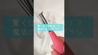 最後は可愛すぎるまさかのアレ アイテム詳細はコメント欄に スキンケア 美容 プチプラ 保湿 SHEIN シーイン シーイン購入品 Shorts 