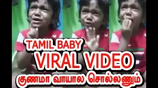  baby viral video 