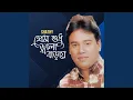 Download Lagu Prem