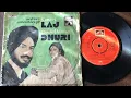 Download Lagu S/7EPE.1962-GURDIAL NIRMAN DHURI\u0026KUMARI LAJ-lyric.1GURMUKH .S.GILL.2-HARDEV DILGIR 1974