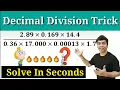 Decimal Division Maths Trick Decimal Division Trick imran sir maths