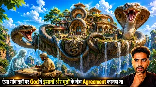 the 'GAV PADAN' of maharshta 's mystiirous village story
