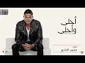 Amr Diab- Maak Alby